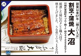 ���B�E���ā@���