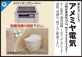 �A���~���d�C