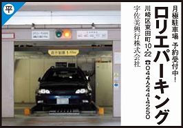 �����G�p�[�L���O