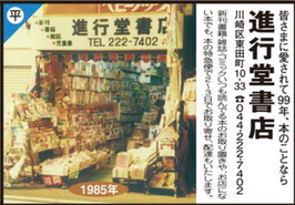 �i�s�����X