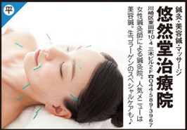 �I�R�����É@