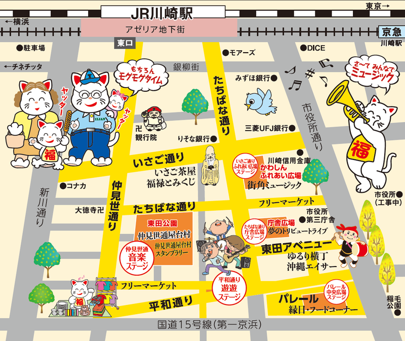 いいじゃんかわさきイベントMAP