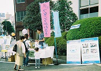 川崎市水道局