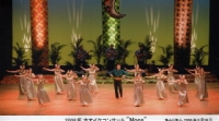 テ・アヴァモア